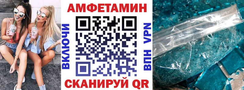 Купить закладки  Новоаннинский  Амфетамин Розовый 
