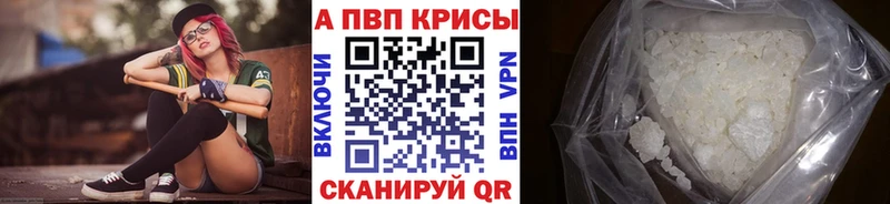 Купить где  Новоаннинский  APVP СК КРИС 