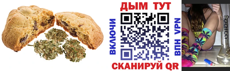 Купить закладки  Новоаннинский  Cannafood марихуана 