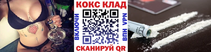 Купить где  Новоаннинский  Cocaine 99% 