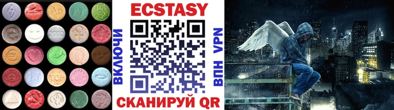 Экстази 250 мг  Купить  Новоаннинский 