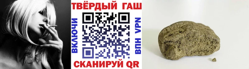 ГАШ Ice-O-Lator  Купить  Новоаннинский 
