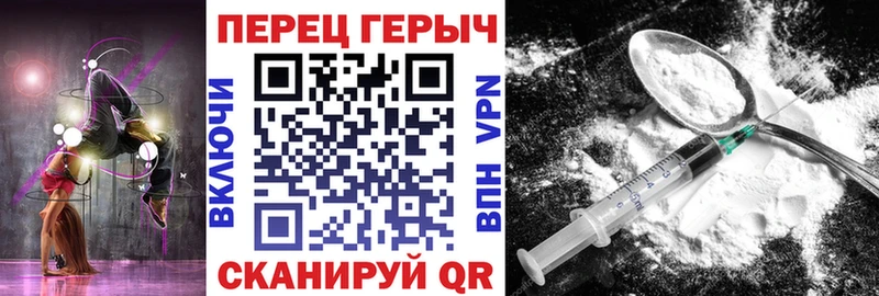 Купить закладки  Новоаннинский  ГЕРОИН белый 