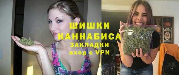мяу мяу кристалл Баксан