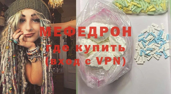 стаф Балахна