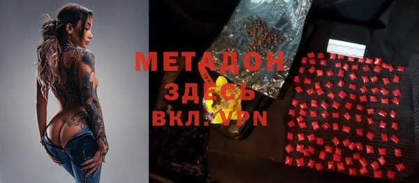 альфа пвп Балабаново