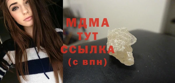 мяу мяу кристалл Баксан