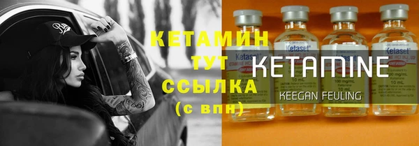 мяу мяу кристалл Баксан