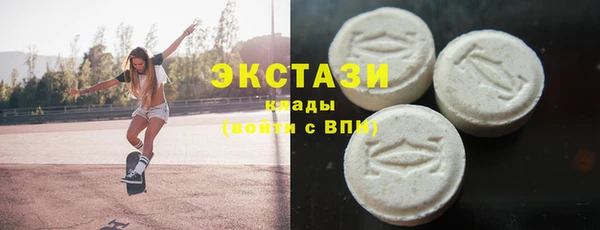 метамфетамин Аркадак