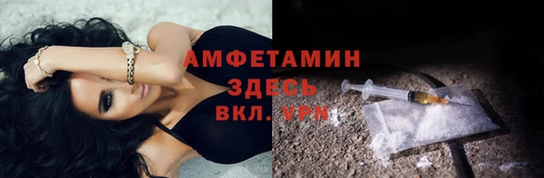 мяу мяу кристалл Баксан