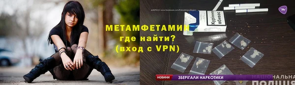 мяу мяу кристалл Баксан
