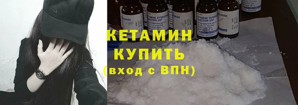 стаф Балахна