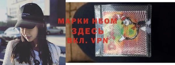 мяу мяу кристалл Баксан