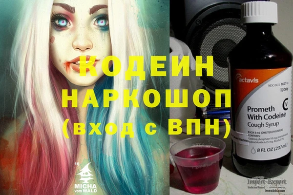 мяу мяу кристалл Баксан