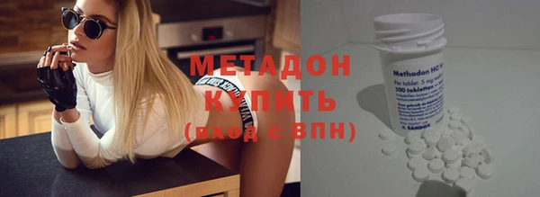 амфетамин Армянск