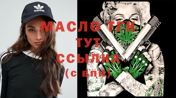 стаф Балахна