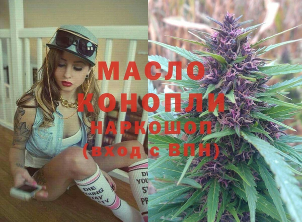 стаф Балахна