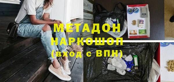 мяу мяу кристалл Баксан