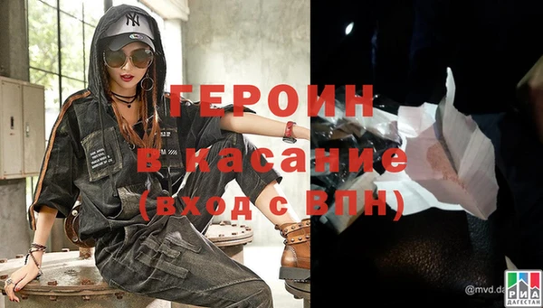стаф Балахна