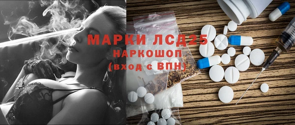 мяу мяу кристалл Баксан