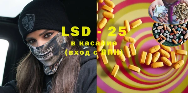 альфа пвп Балабаново