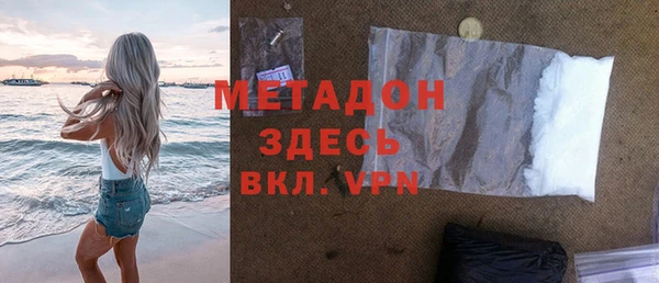 стаф Балахна
