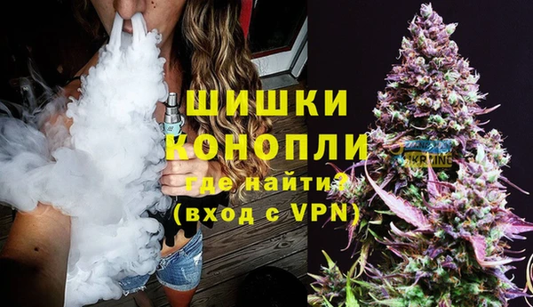 мяу мяу кристалл Баксан