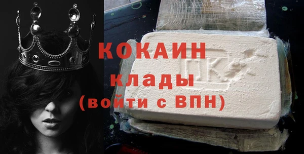 мяу мяу кристалл Баксан