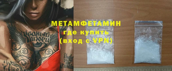 мяу мяу кристалл Баксан