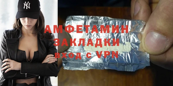 мяу мяу кристалл Баксан
