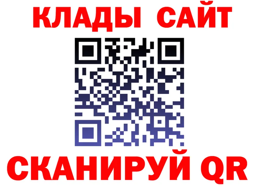 АМФ VHQ tor площадка mega Новоаннинский