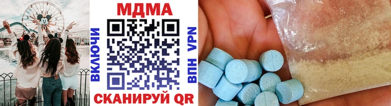 MDMA кристаллы Купить где Новоаннинский