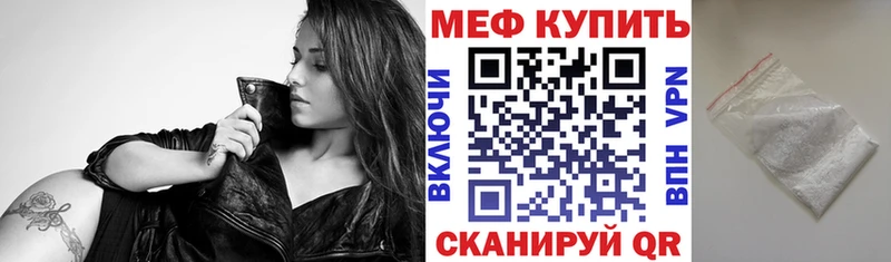 Купить где  Новоаннинский  МЯУ-МЯУ мяу мяу 