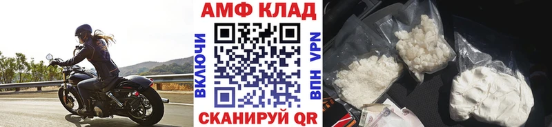 Метамфетамин витя  Купить где  Новоаннинский 