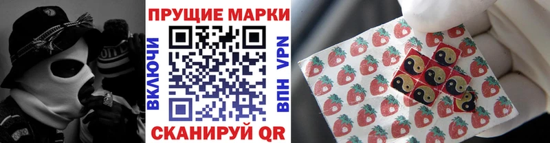 Купить  Новоаннинский  Наркотические марки 1500мкг 