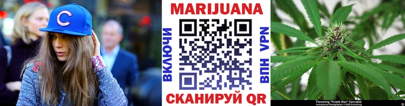 Бошки Шишки планчик  Купить закладки  Новоаннинский 